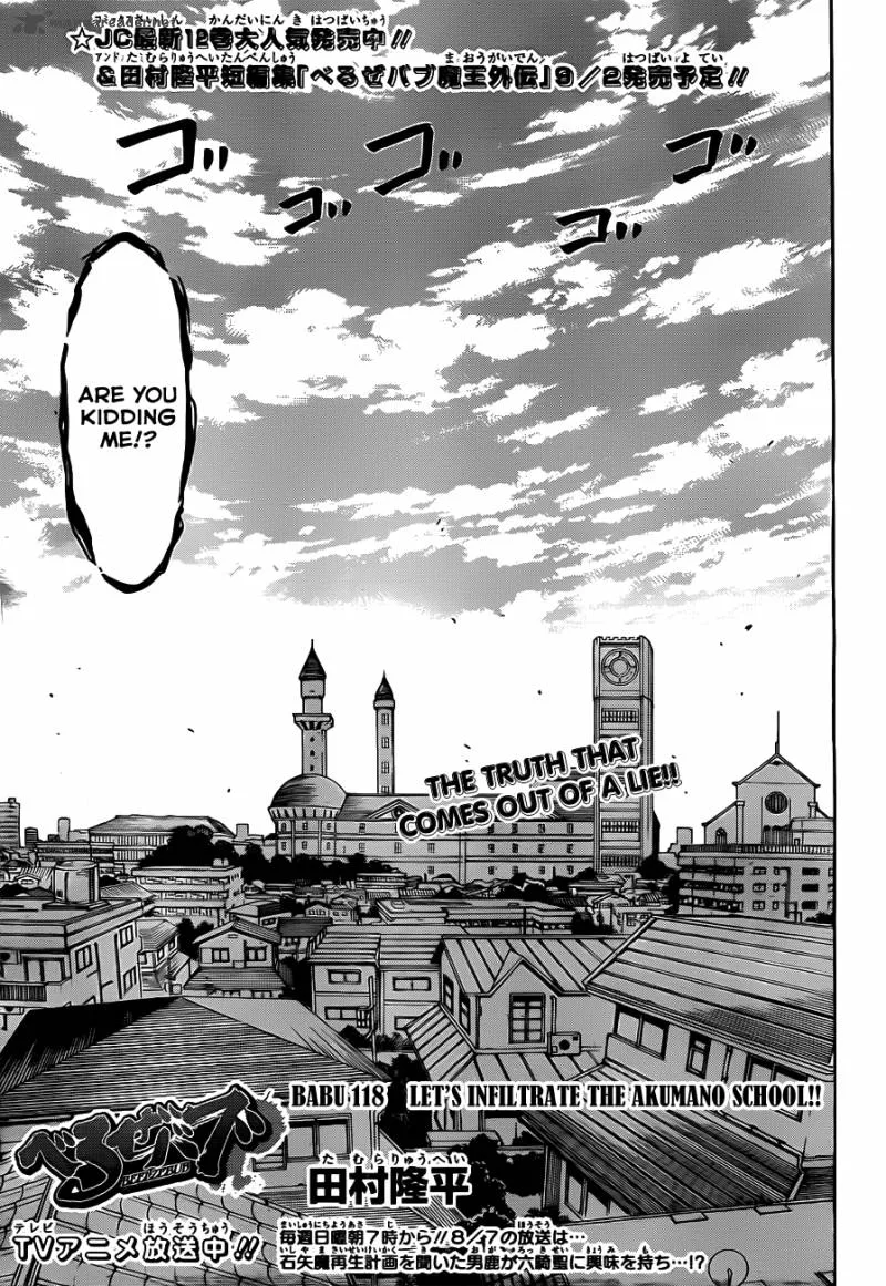 Beelzebub Chapter 118 page 4