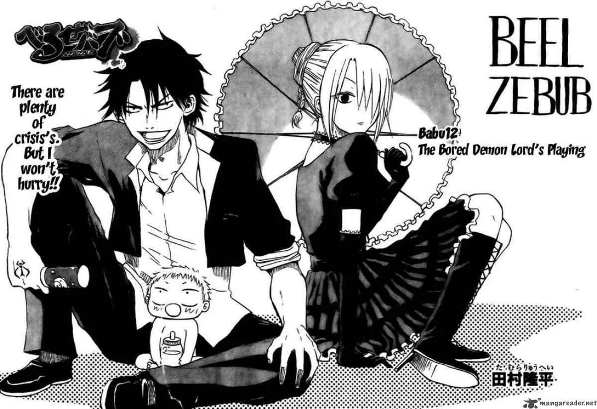 Beelzebub Chapter 12 page 2