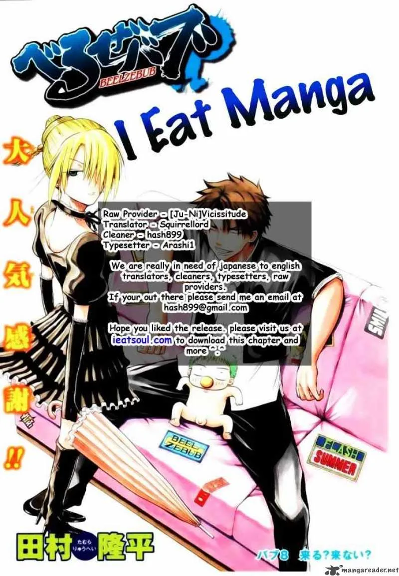 Beelzebub Chapter 12 page 20
