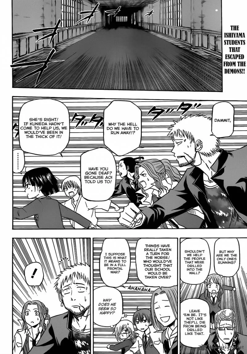 Beelzebub Chapter 120 page 3