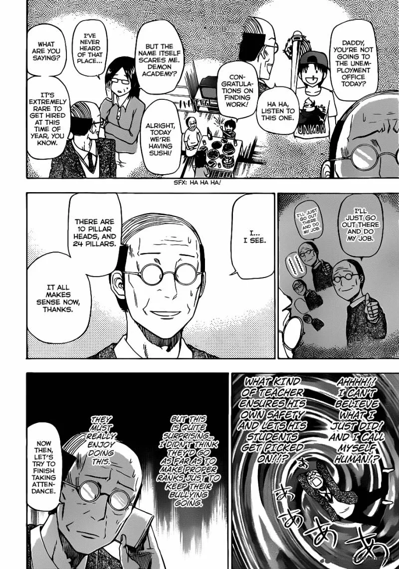 Beelzebub Chapter 123 page 11