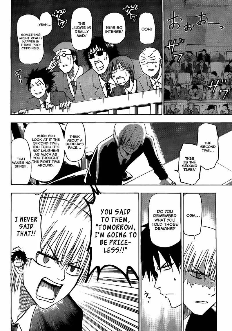 Beelzebub Chapter 124 page 4