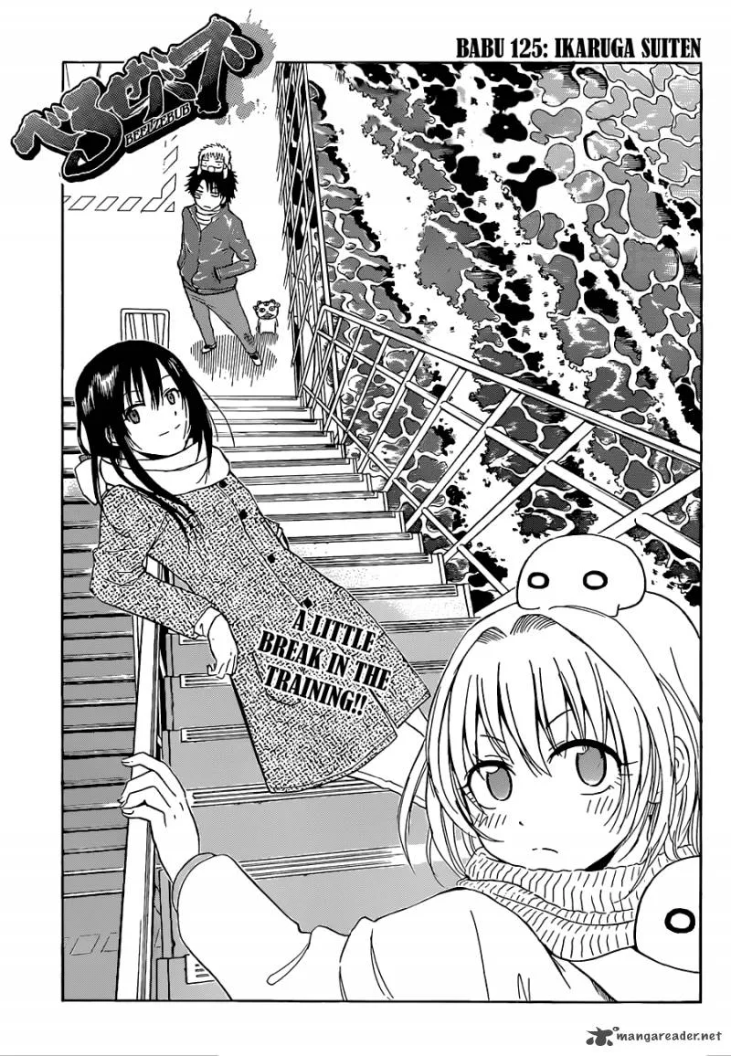 Beelzebub Chapter 125 page 2