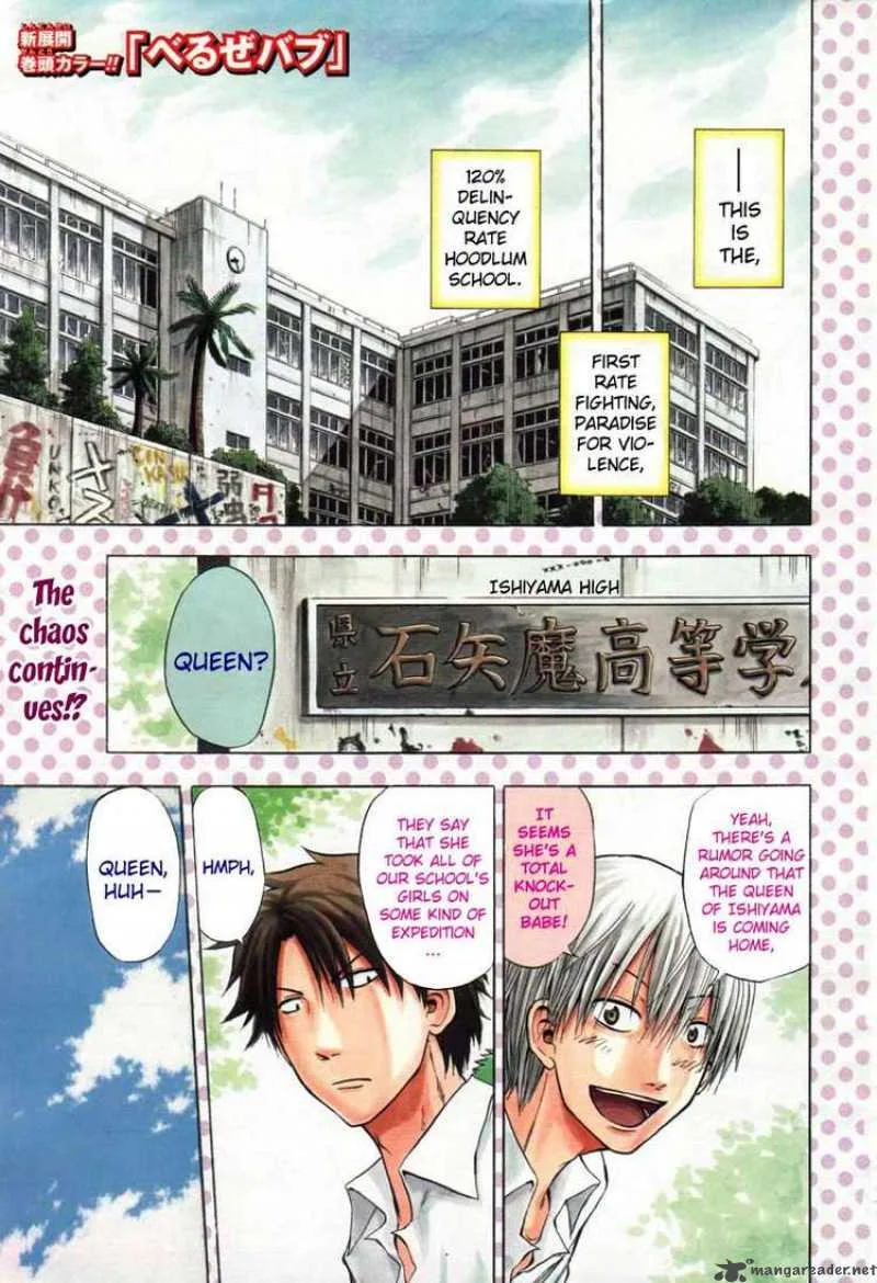 Beelzebub Chapter 13 page 1