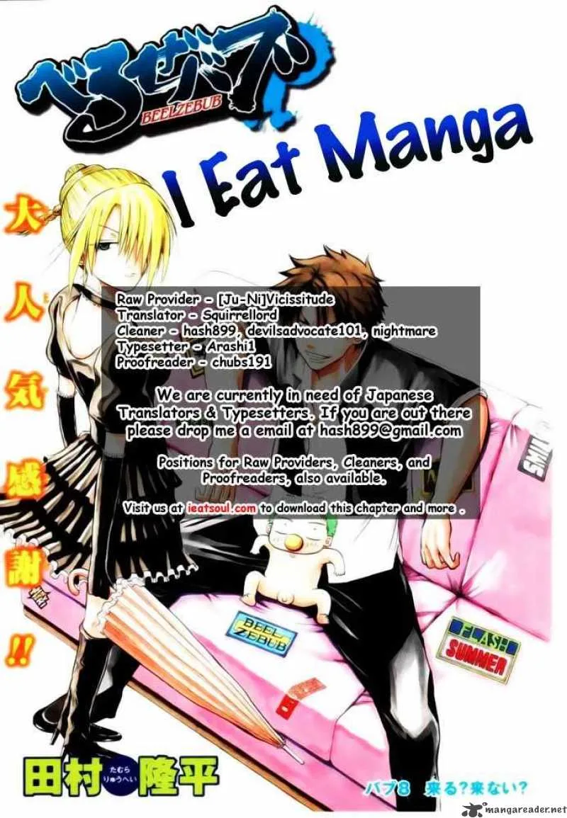Beelzebub Chapter 13 page 21