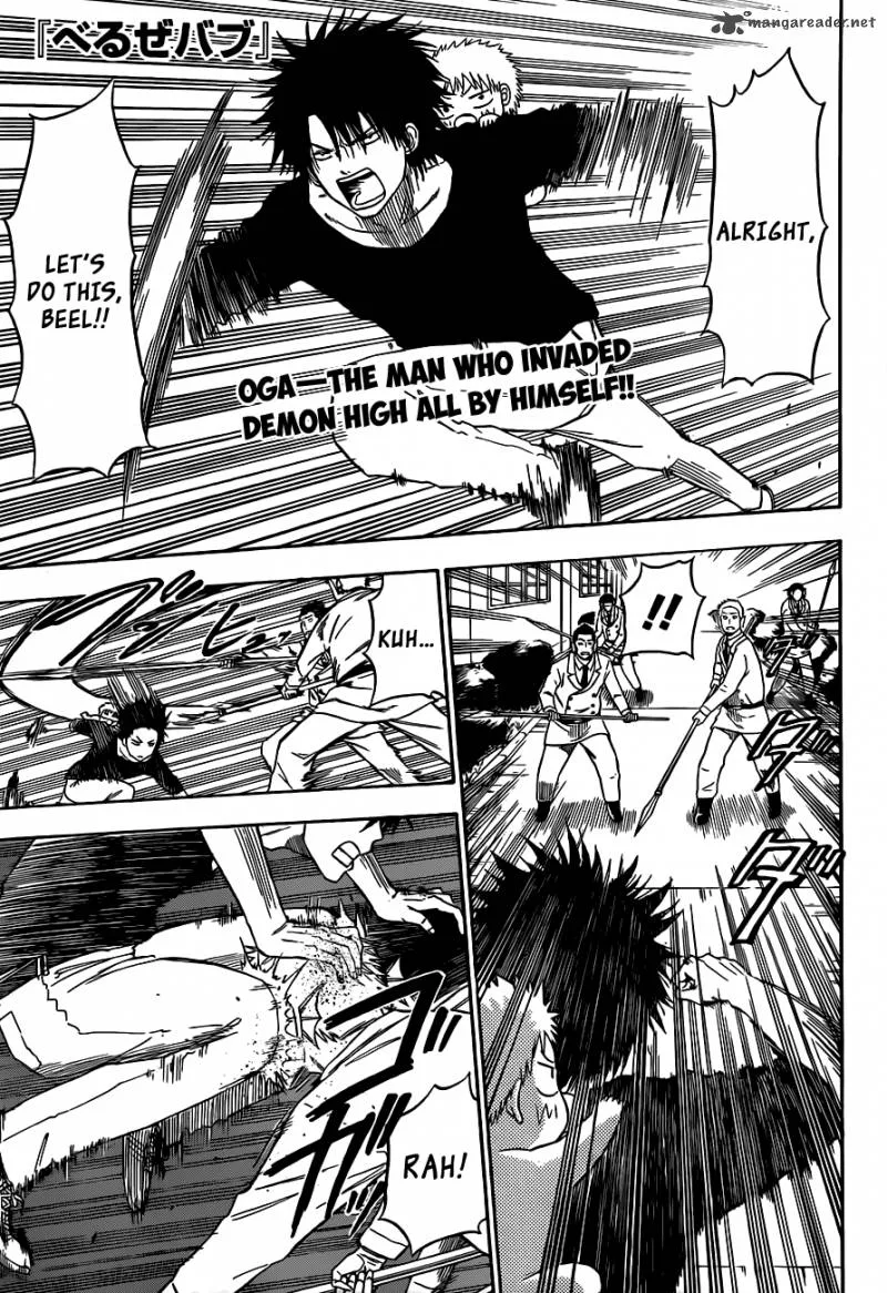 Beelzebub Chapter 131 page 2