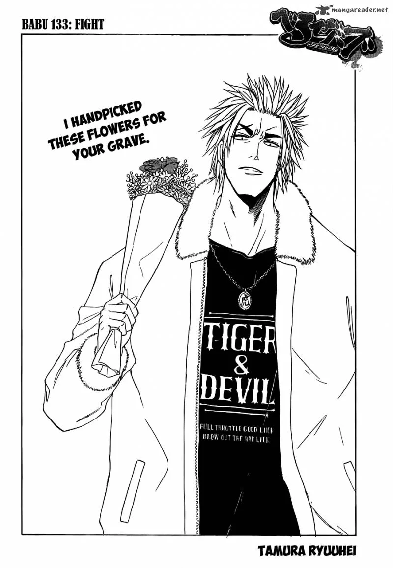 Beelzebub Chapter 133 page 3