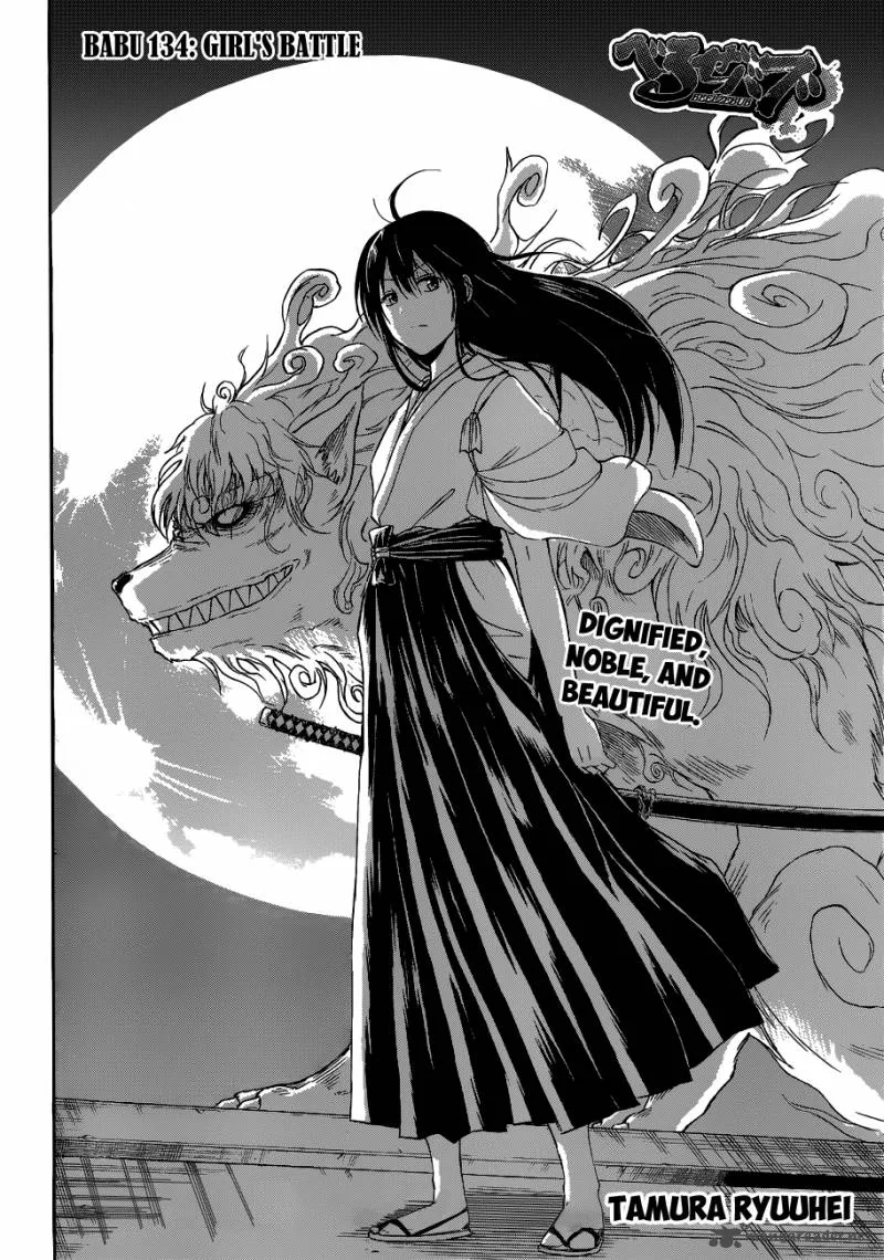 Beelzebub Chapter 134 page 3