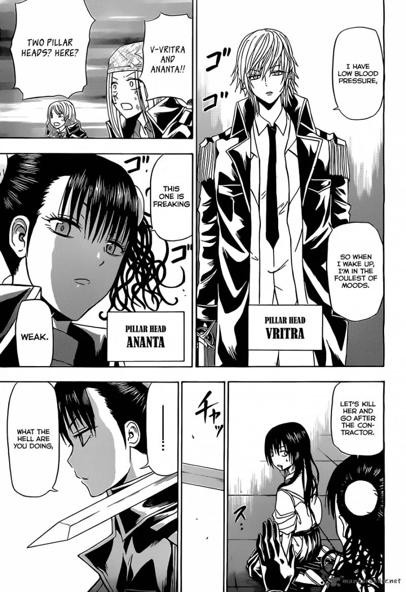 Beelzebub Chapter 134 page 18