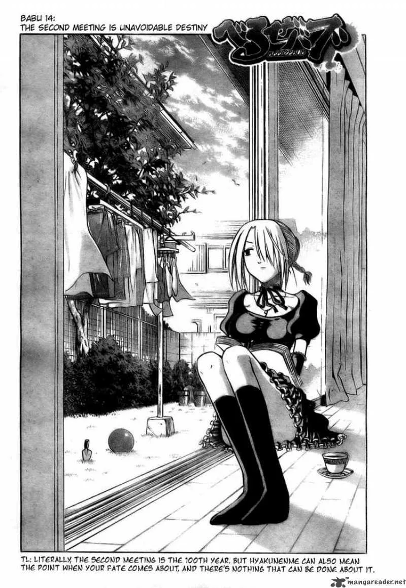Beelzebub Chapter 14 page 2