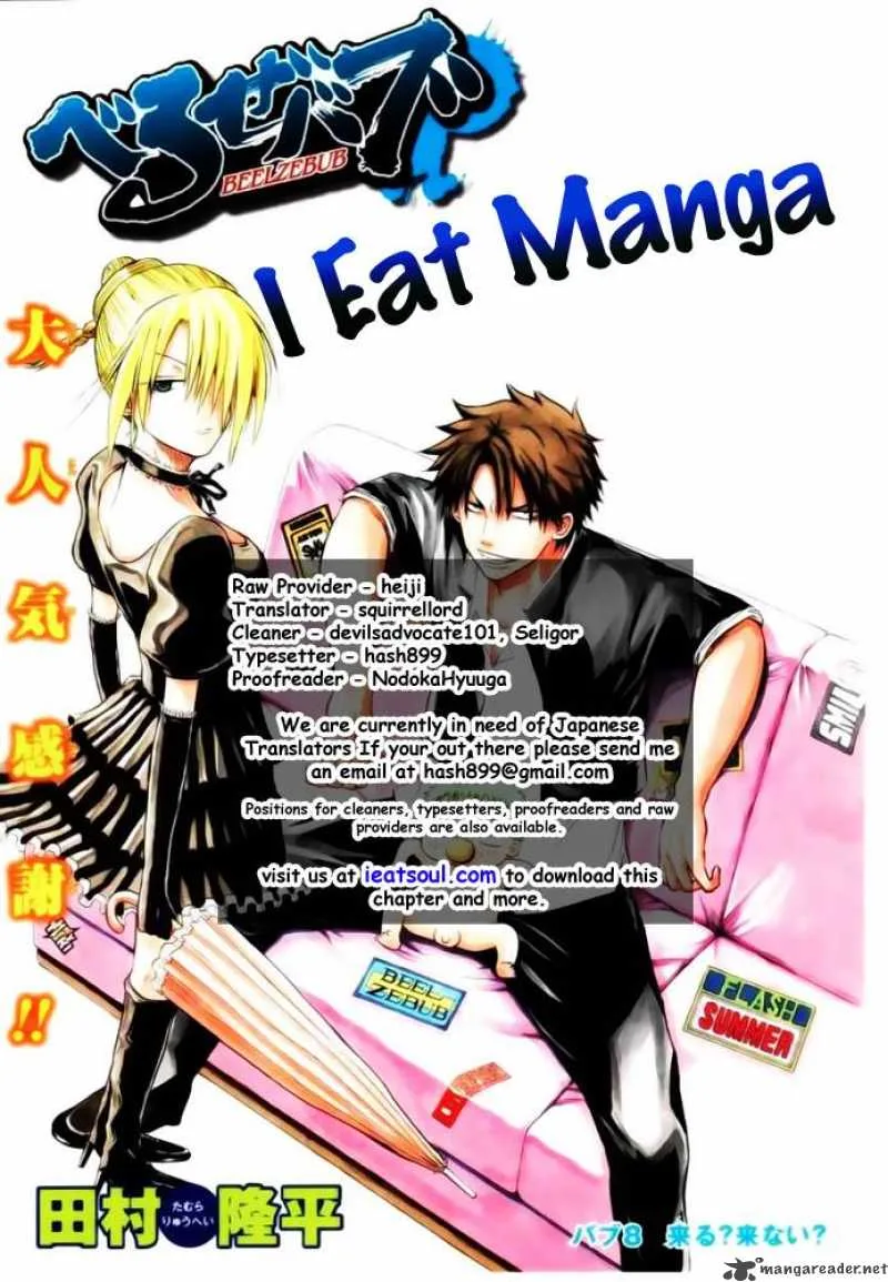 Beelzebub Chapter 14 page 19