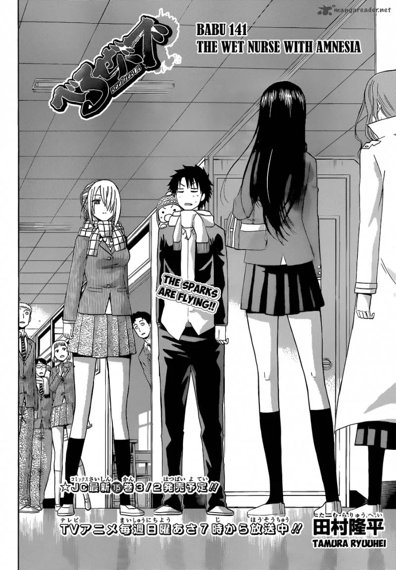 Beelzebub Chapter 141 page 3