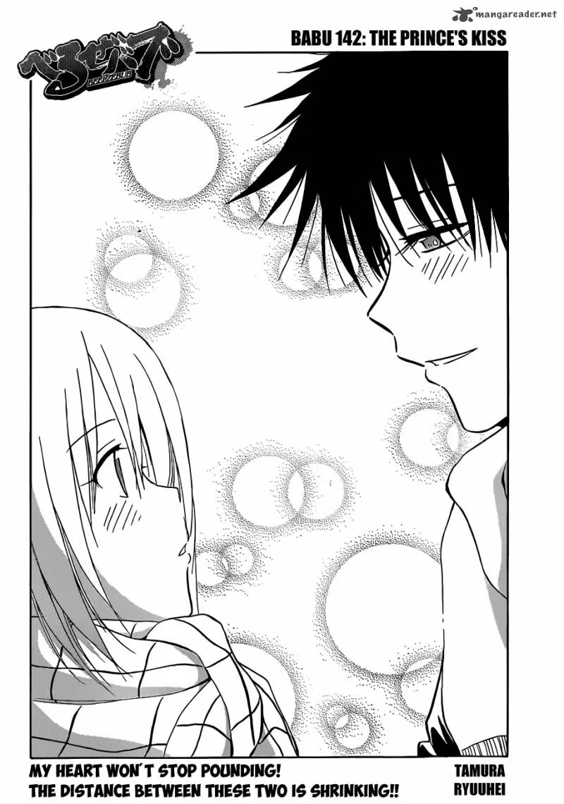 Beelzebub Chapter 142 page 5
