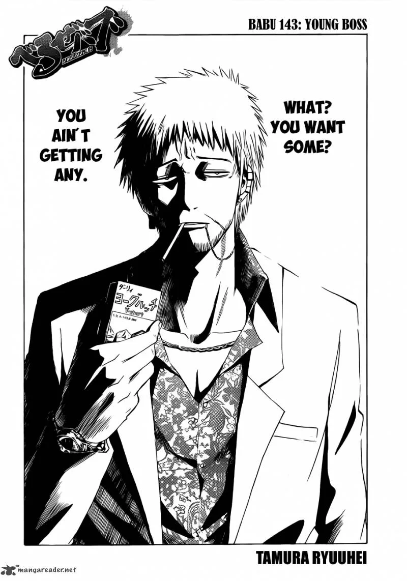 Beelzebub Chapter 143 page 3