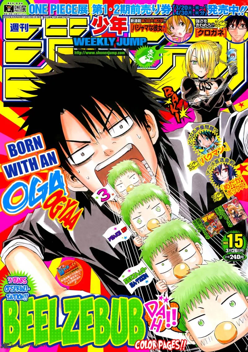 Beelzebub Chapter 147 page 2