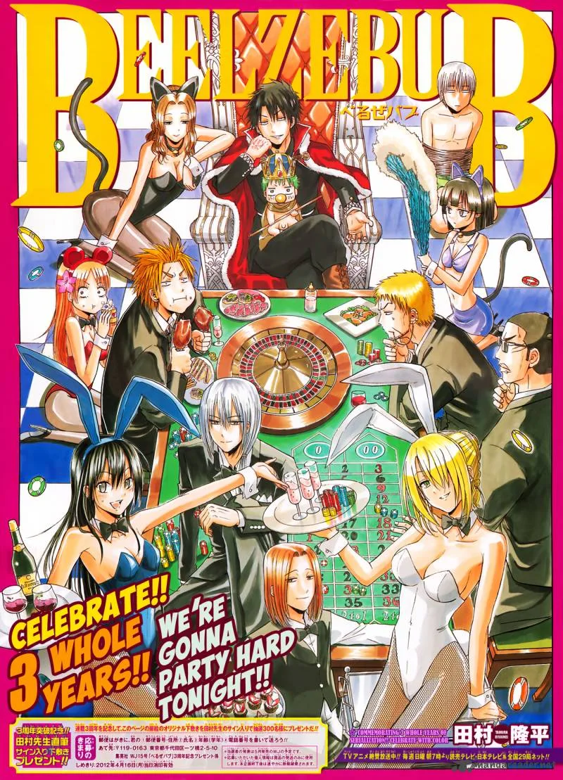 Beelzebub Chapter 147 page 4