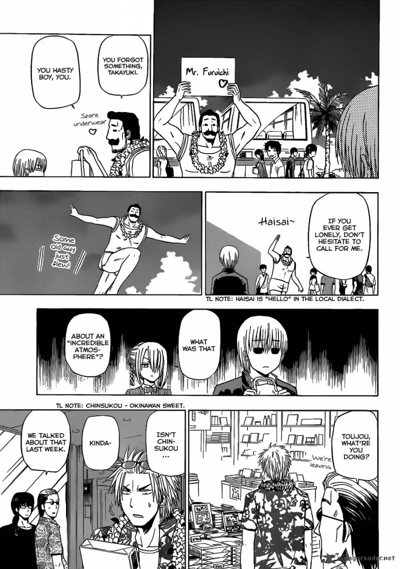 Beelzebub Chapter 147 page 13