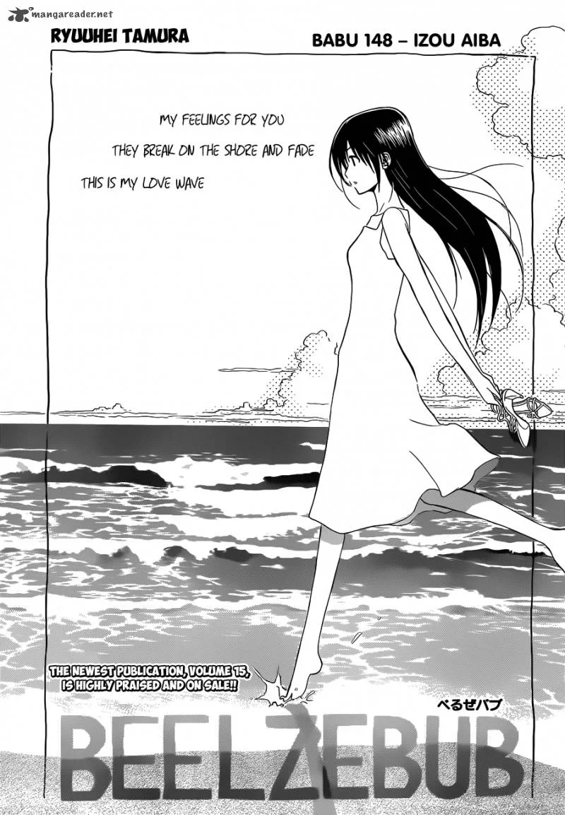 Beelzebub Chapter 148 page 2