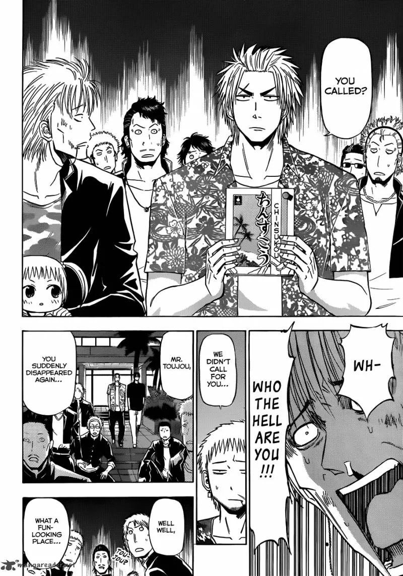 Beelzebub Chapter 149 page 17