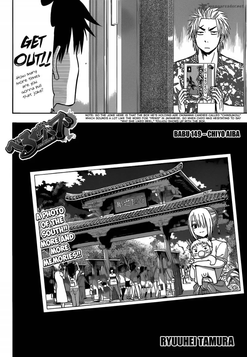 Beelzebub Chapter 149 page 3