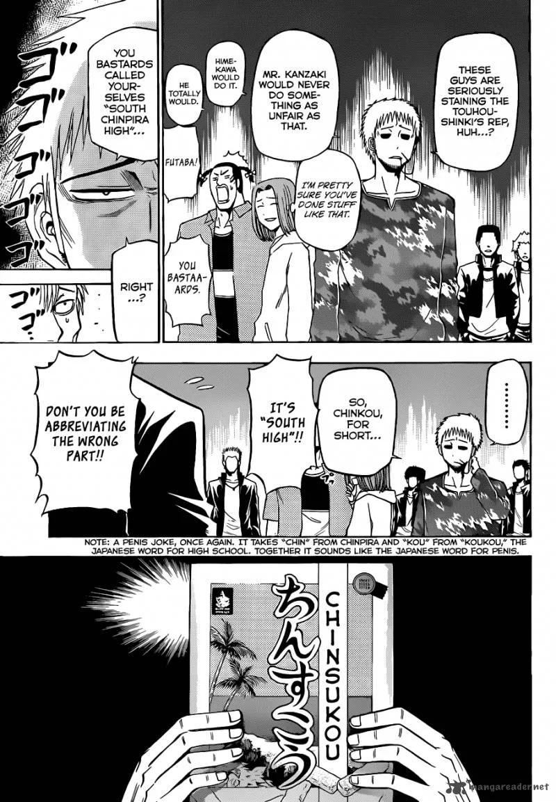Beelzebub Chapter 149 page 16
