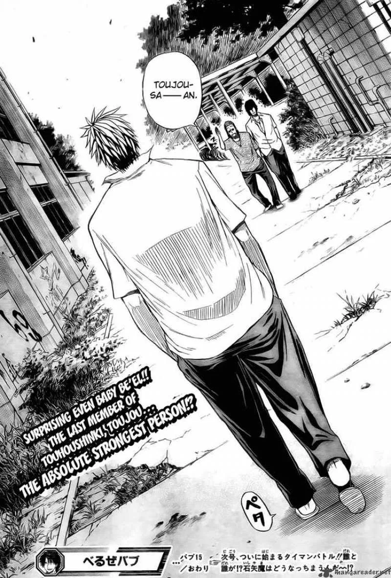 Beelzebub Chapter 15 page 19