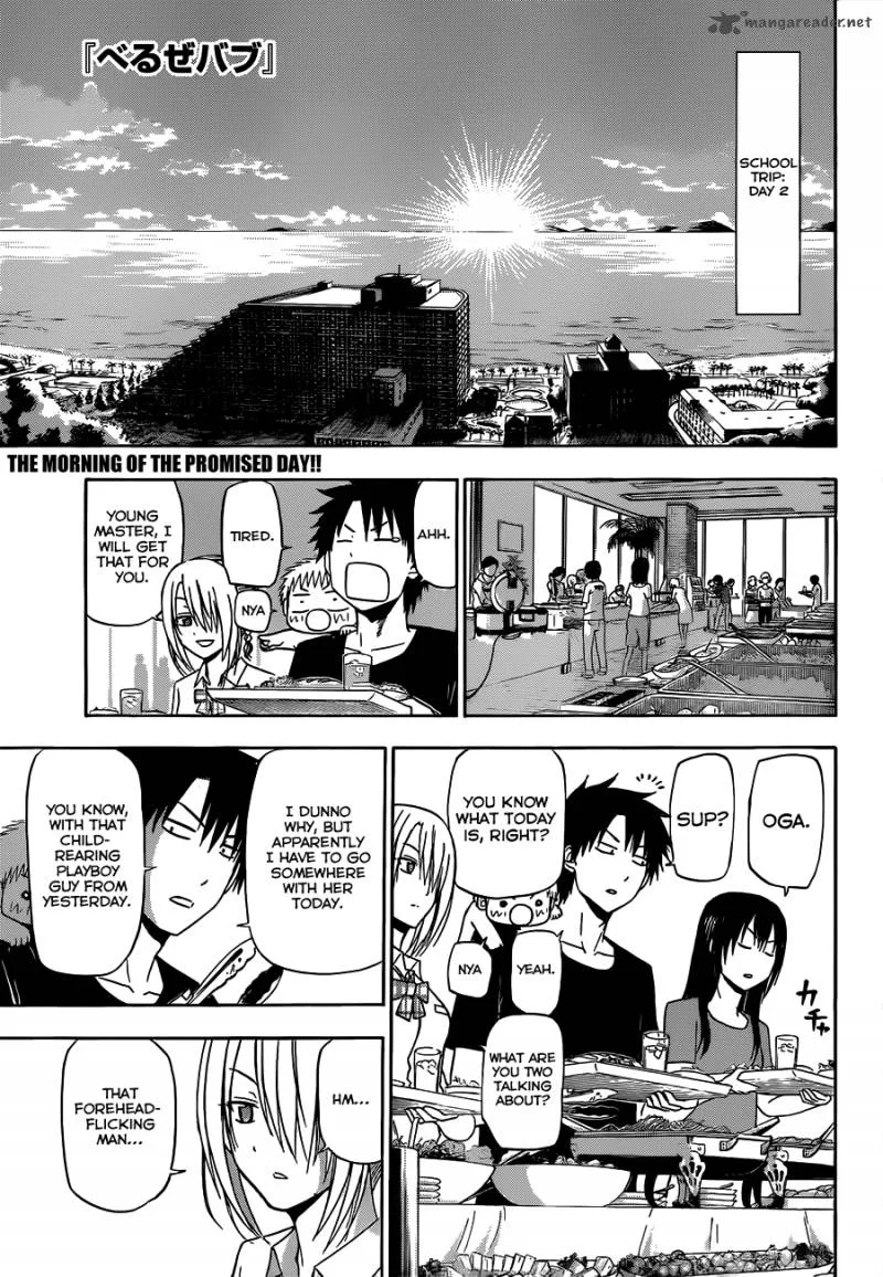 Beelzebub Chapter 150 page 2