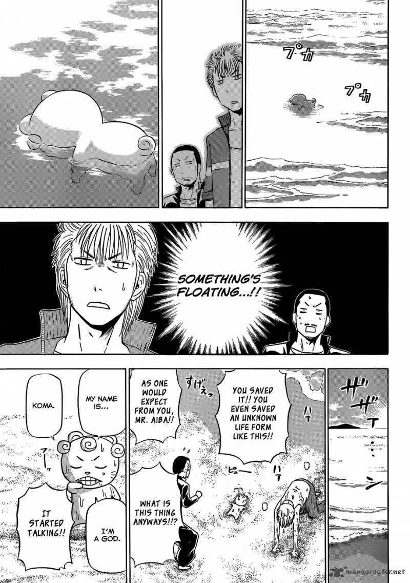 Beelzebub Chapter 150 page 6