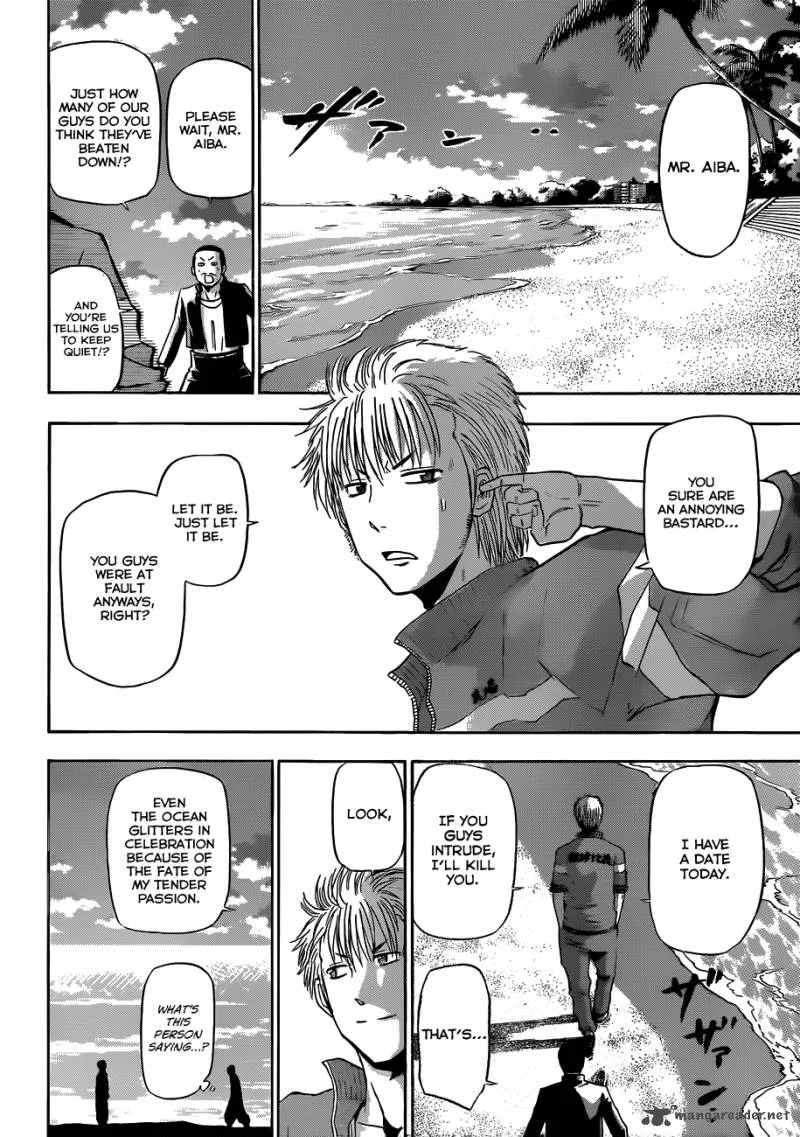 Beelzebub Chapter 150 page 5