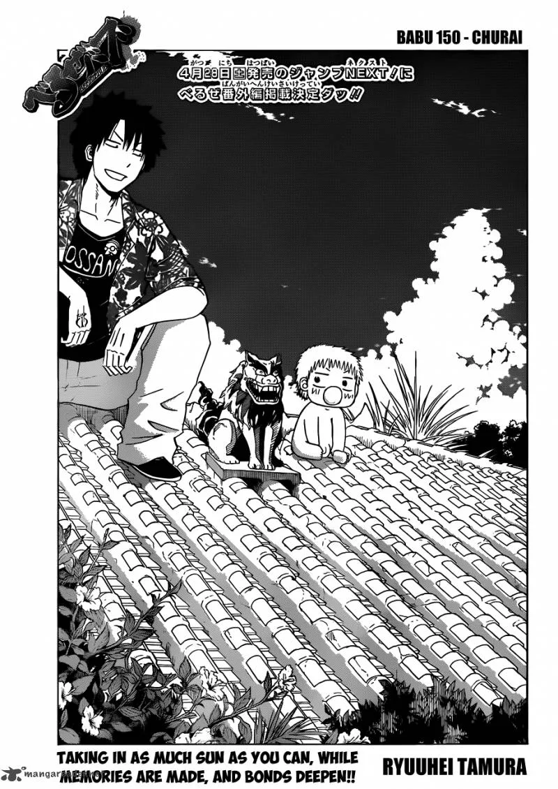 Beelzebub Chapter 150 page 4