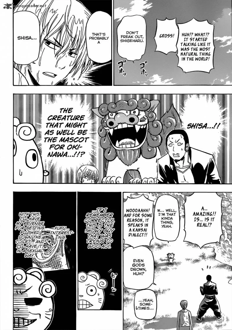 Beelzebub Chapter 150 page 7