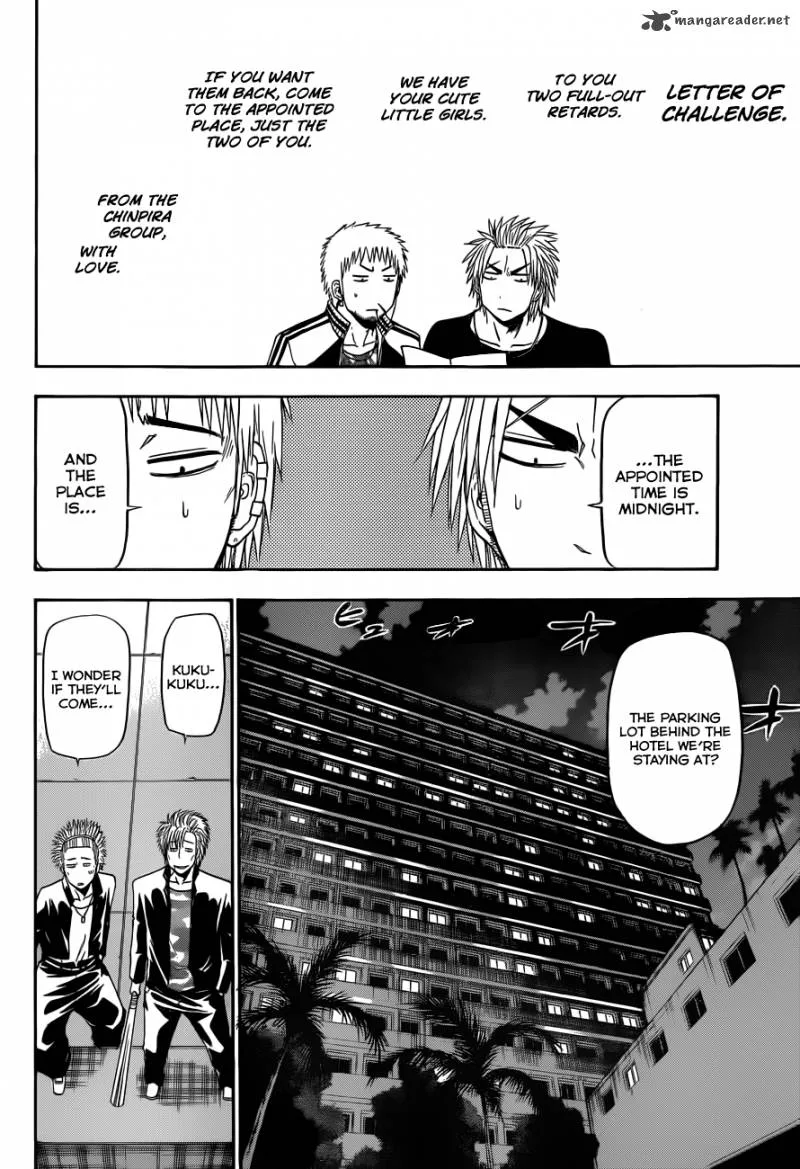 Beelzebub Chapter 152 page 15