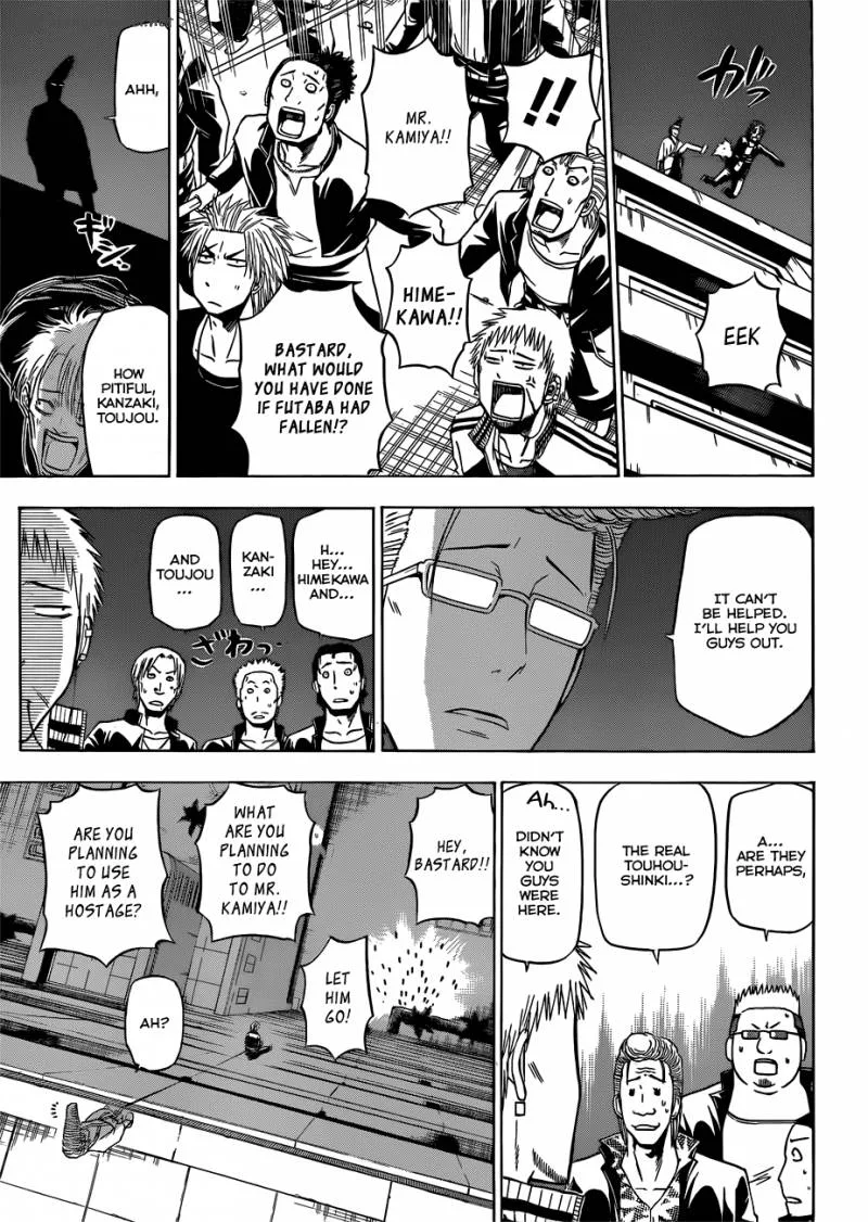 Beelzebub Chapter 153 page 7