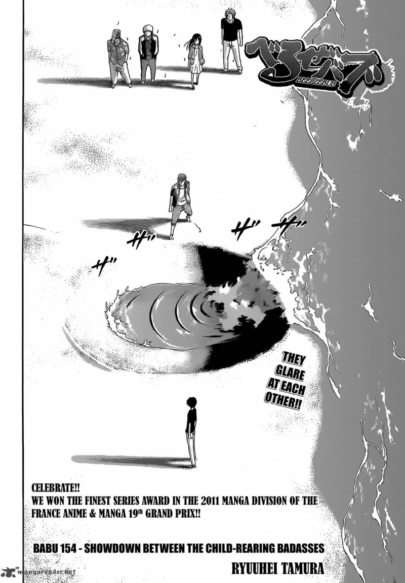 Beelzebub Chapter 154 page 3