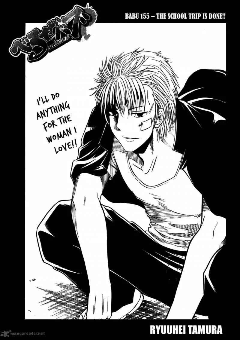 Beelzebub Chapter 155 page 2