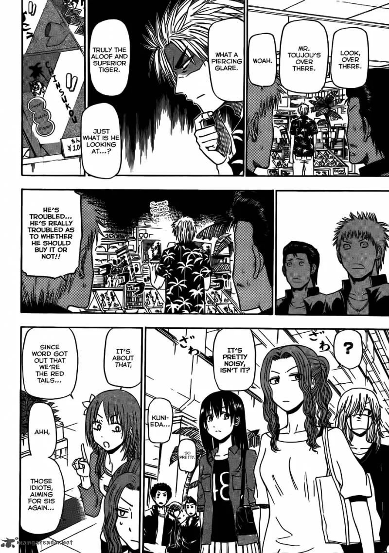Beelzebub Chapter 155 page 11