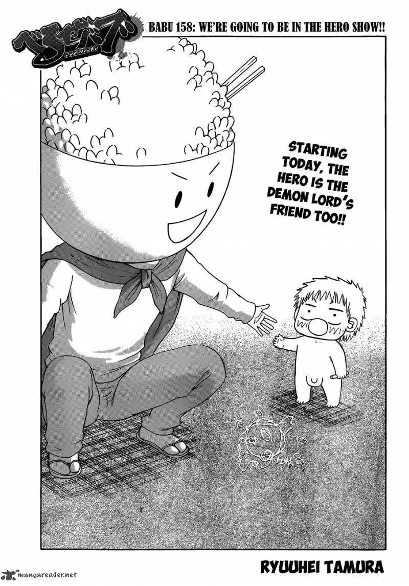 Beelzebub Chapter 158 page 4