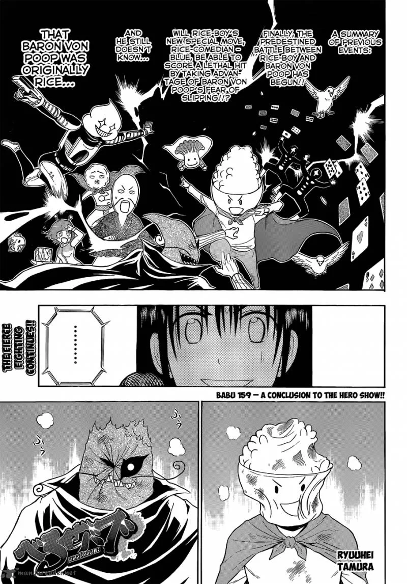 Beelzebub Chapter 159 page 2