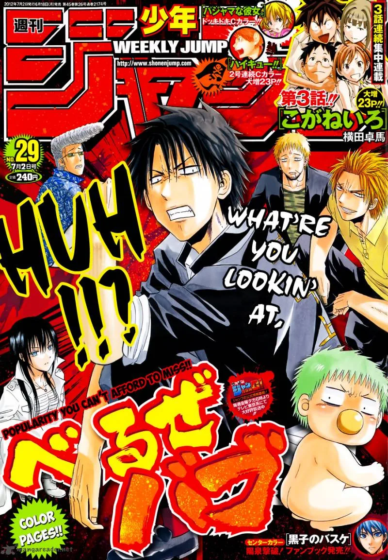 Beelzebub Chapter 160 page 2