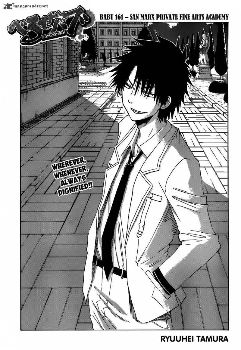 Beelzebub Chapter 161 page 4