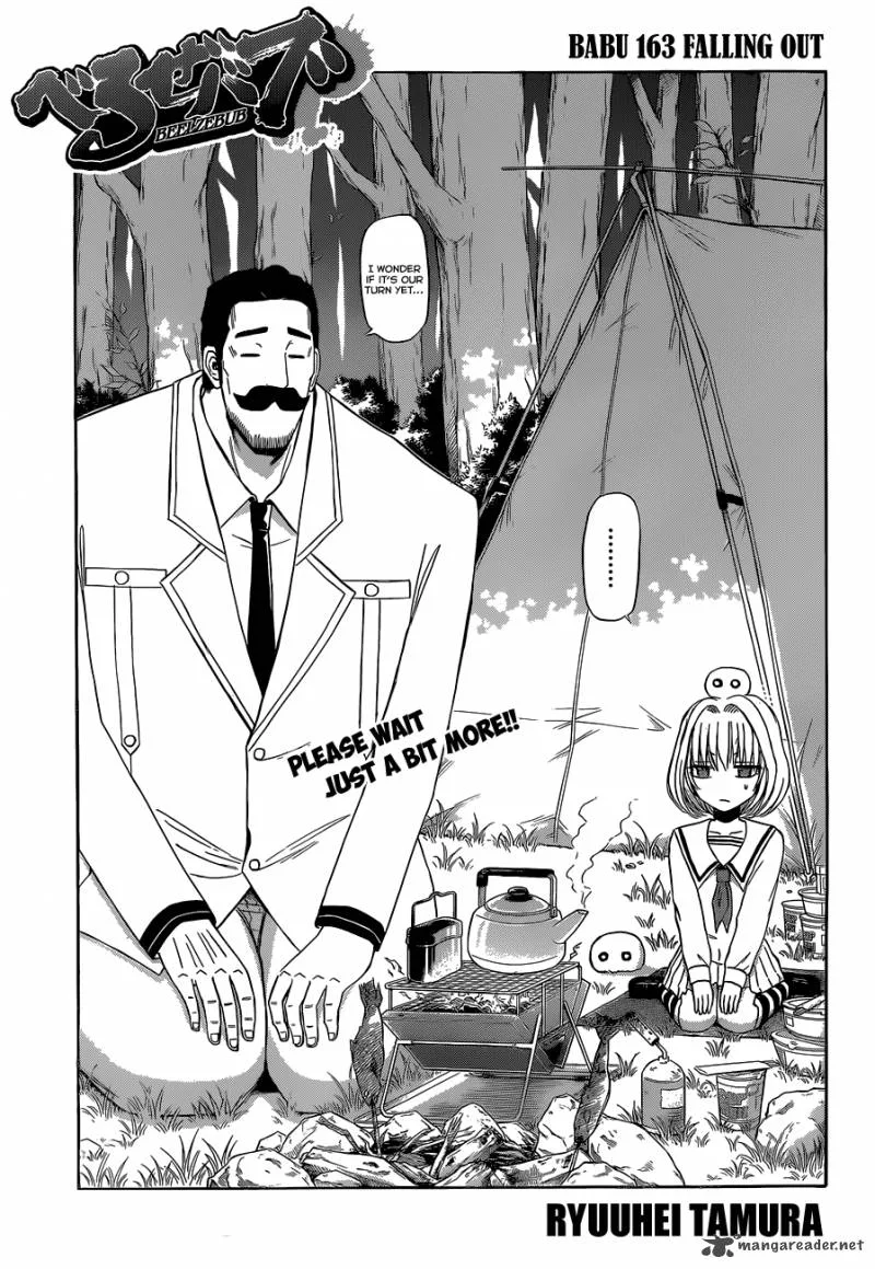 Beelzebub Chapter 163 page 4