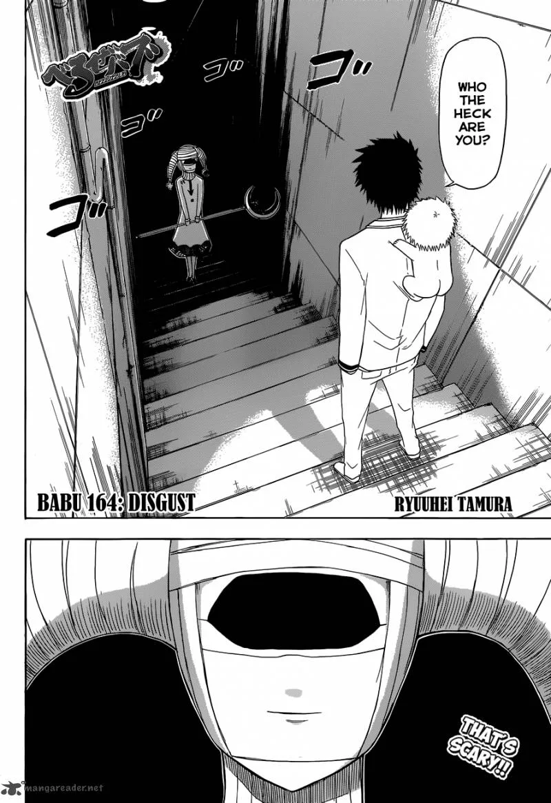 Beelzebub Chapter 164 page 3