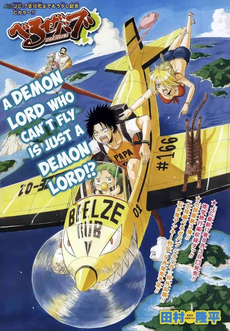 Beelzebub Chapter 165 page 2