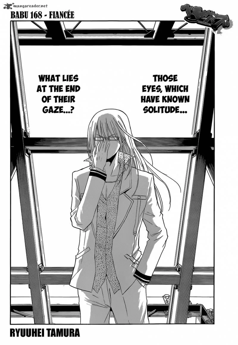 Beelzebub Chapter 168 page 3