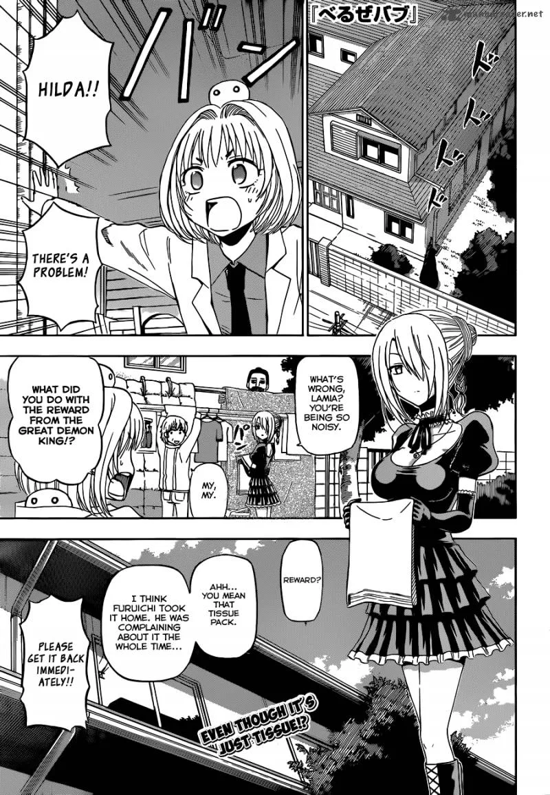 Beelzebub Chapter 169 page 2