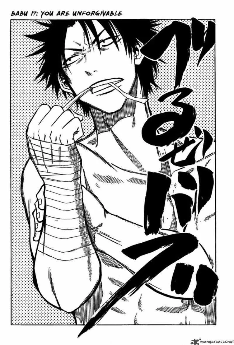 Beelzebub Chapter 17 page 2