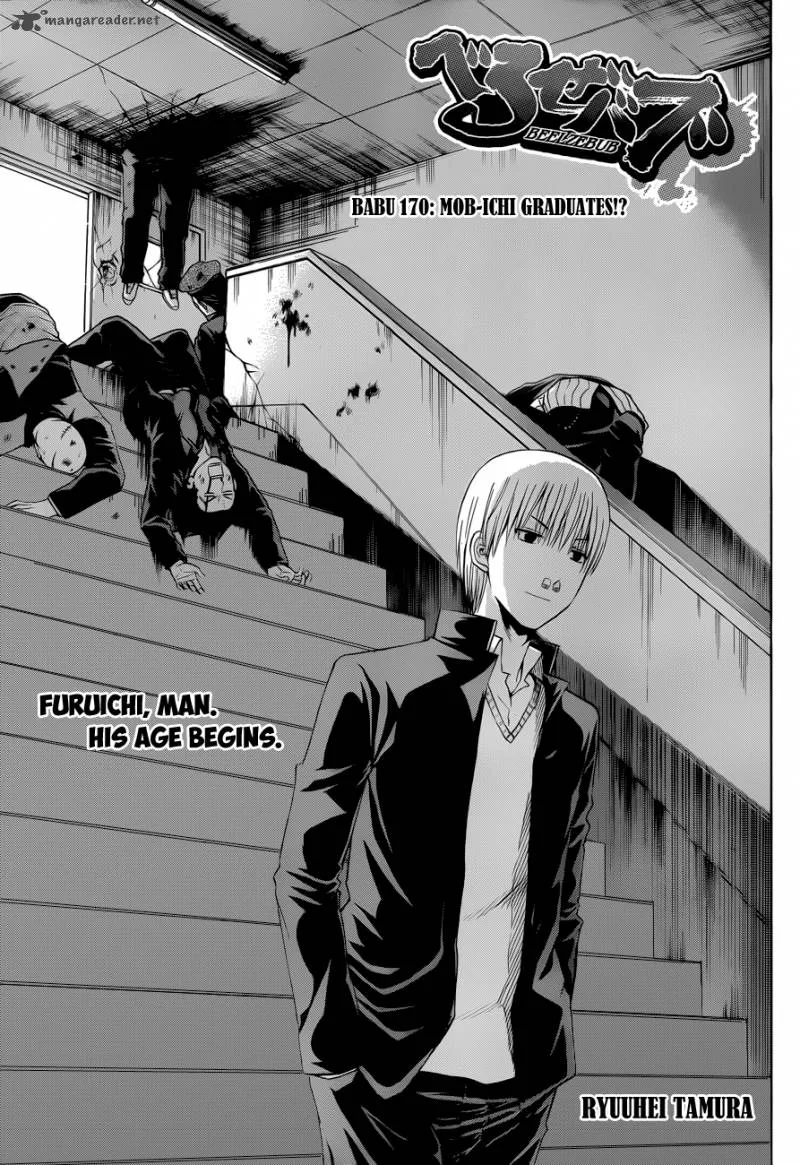 Beelzebub Chapter 170 page 4