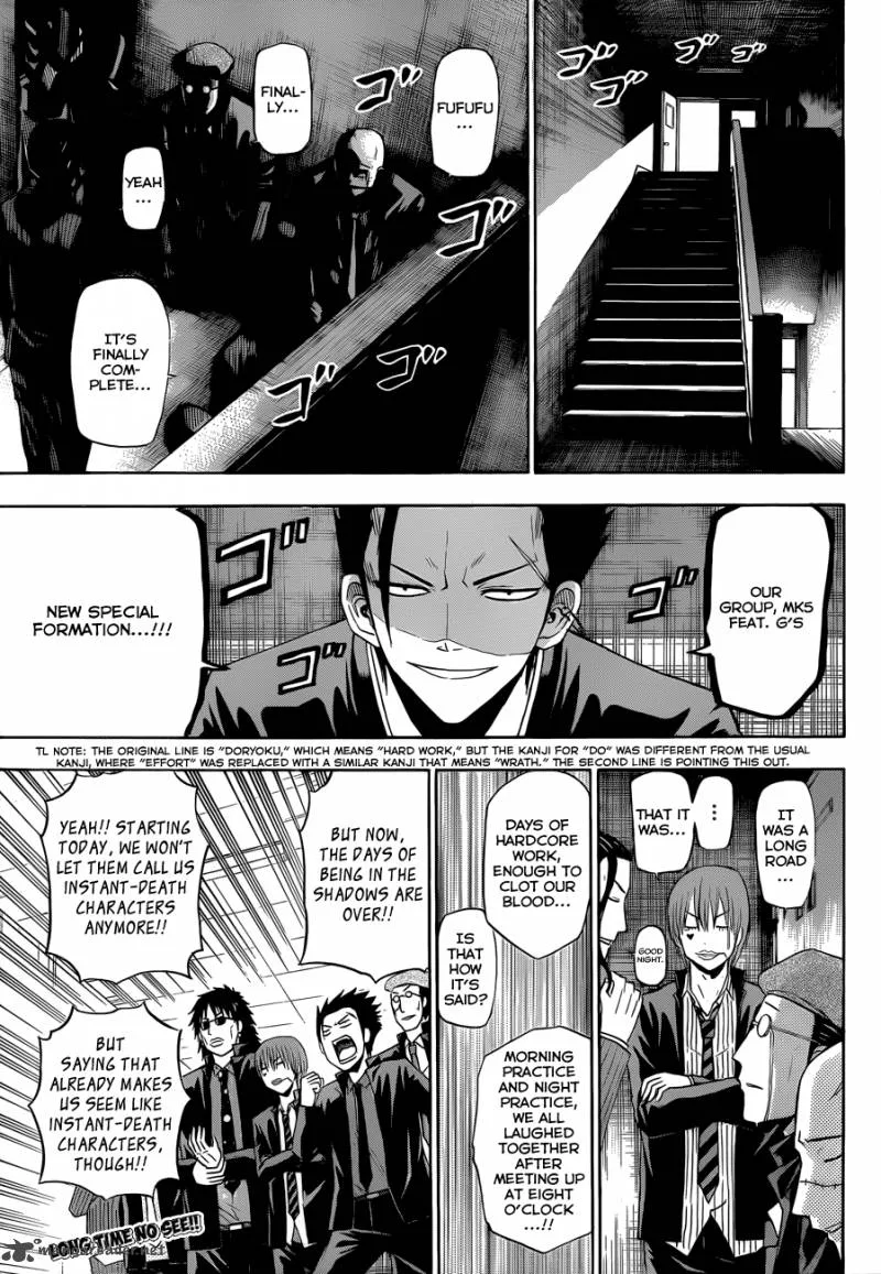 Beelzebub Chapter 170 page 2