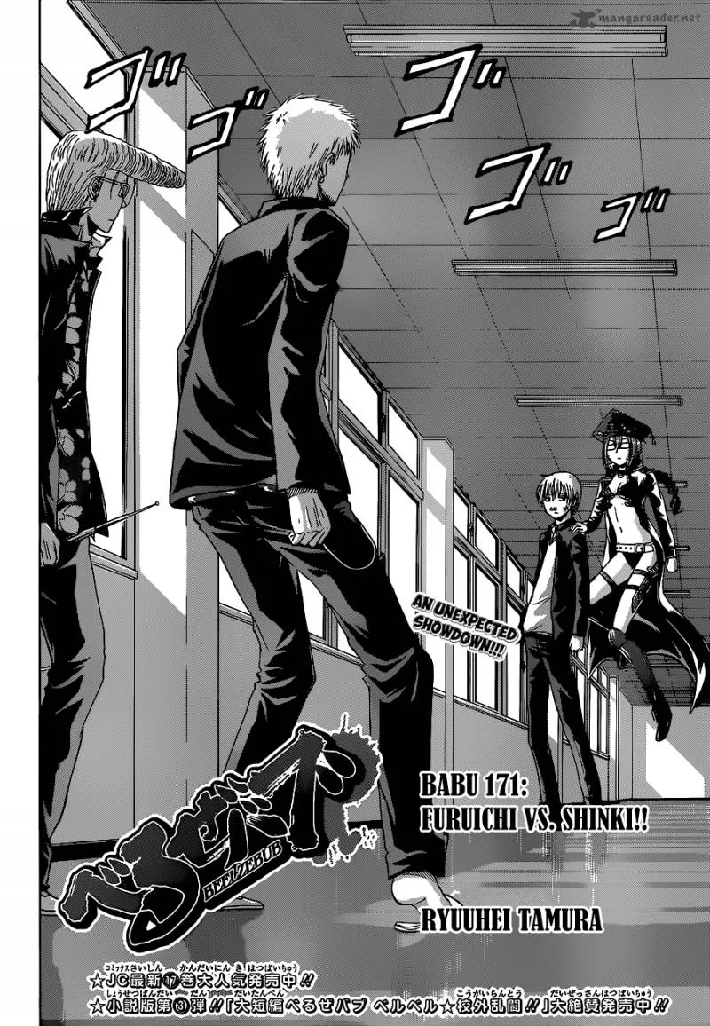 Beelzebub Chapter 171 page 3