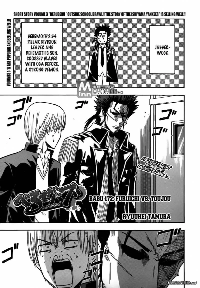 Beelzebub Chapter 172 page 1